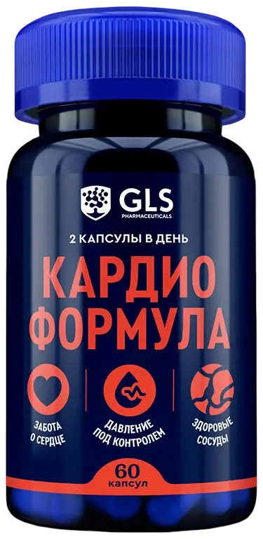 Кардио формула GLS, 60 капсул по 550 мг