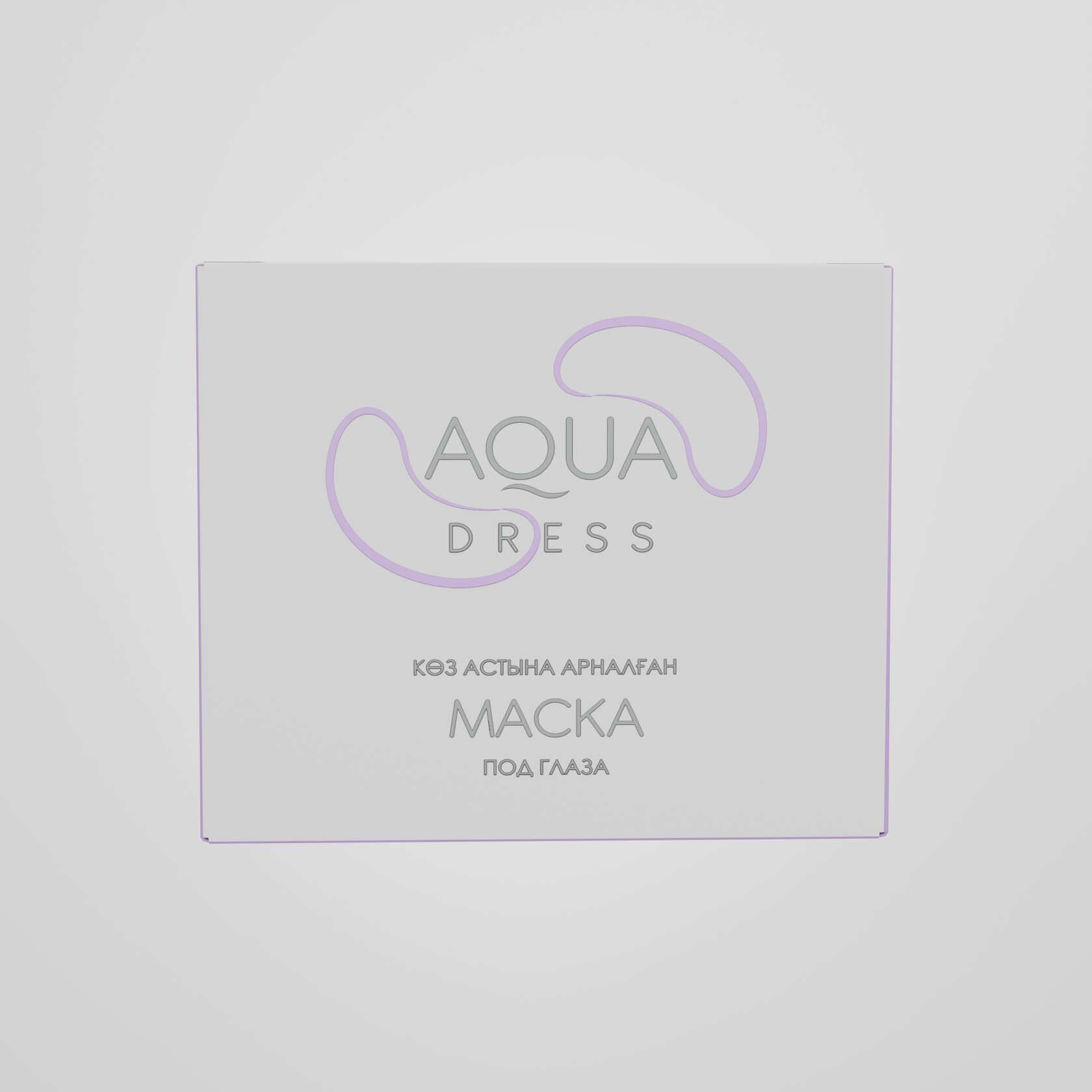 Патчи под глаза Aqua Dress Гиалуроновая кислота