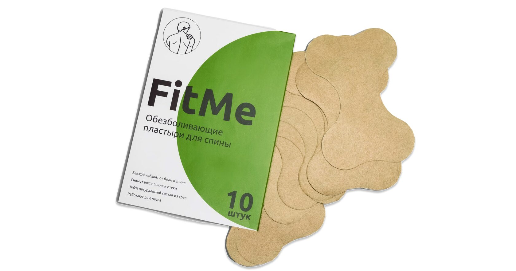 Обезболивающие пластыри FitMe для спины