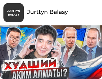 Кейс рекламной кампании для VPN-сервиса Surfshark у блогеров и в пабликах.