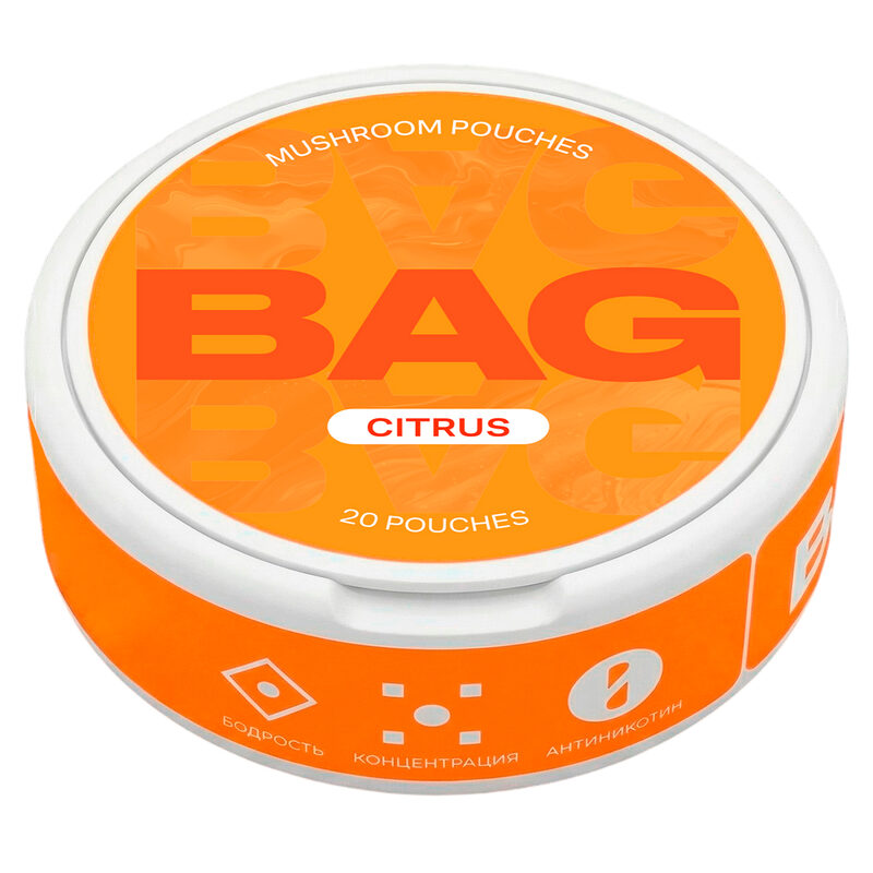 Цитрусовый BAG