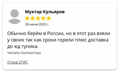 Отзывы по семенам просо