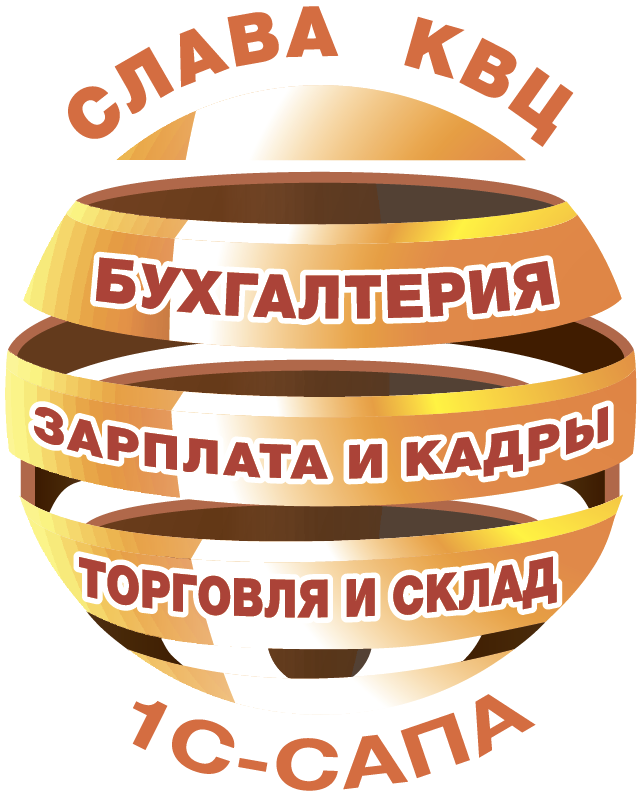 Курс Комплексный курс по конфигурированию в системе 1С:Предприятие 8.3 ...