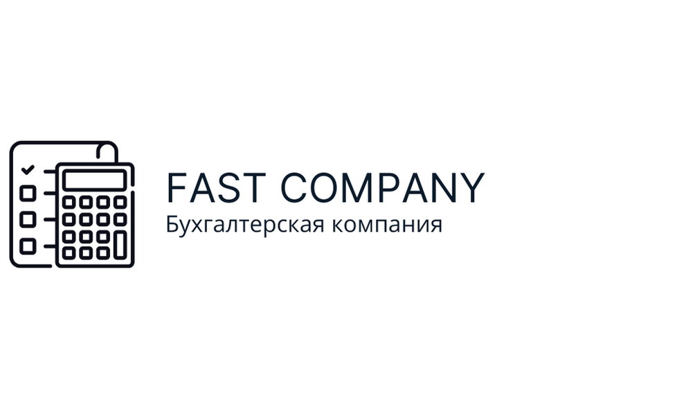 Company