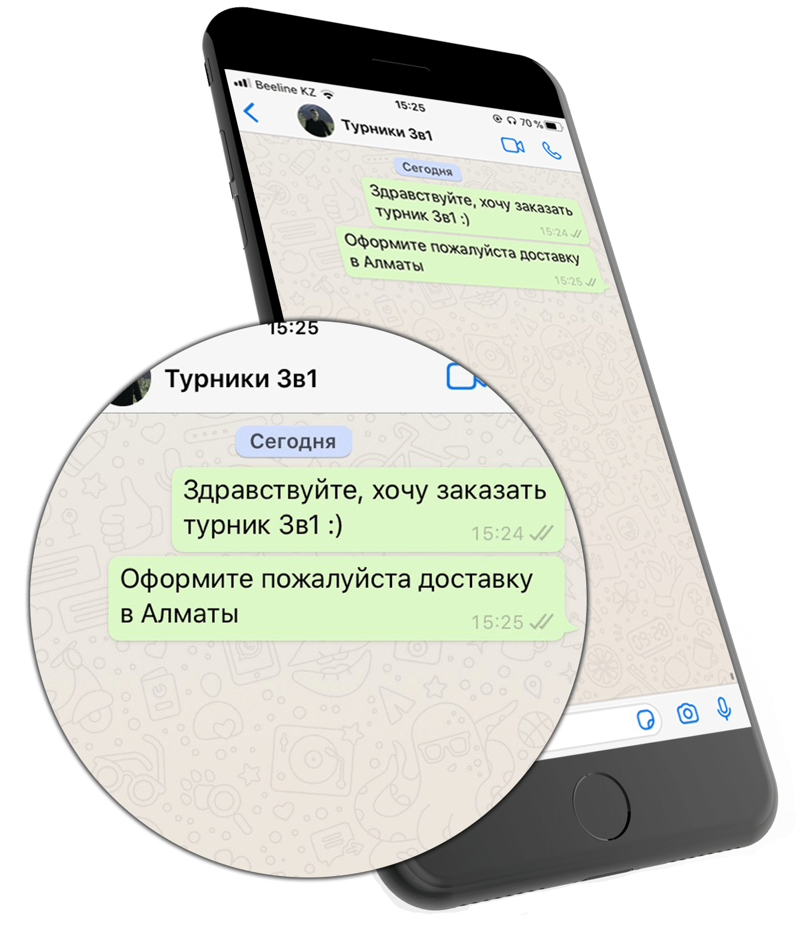 Как писать вацап на русском правильно ватсап. Доставка на WHATSAPP. Напиши в ватсап. Для заказа пиши в на вотсап.