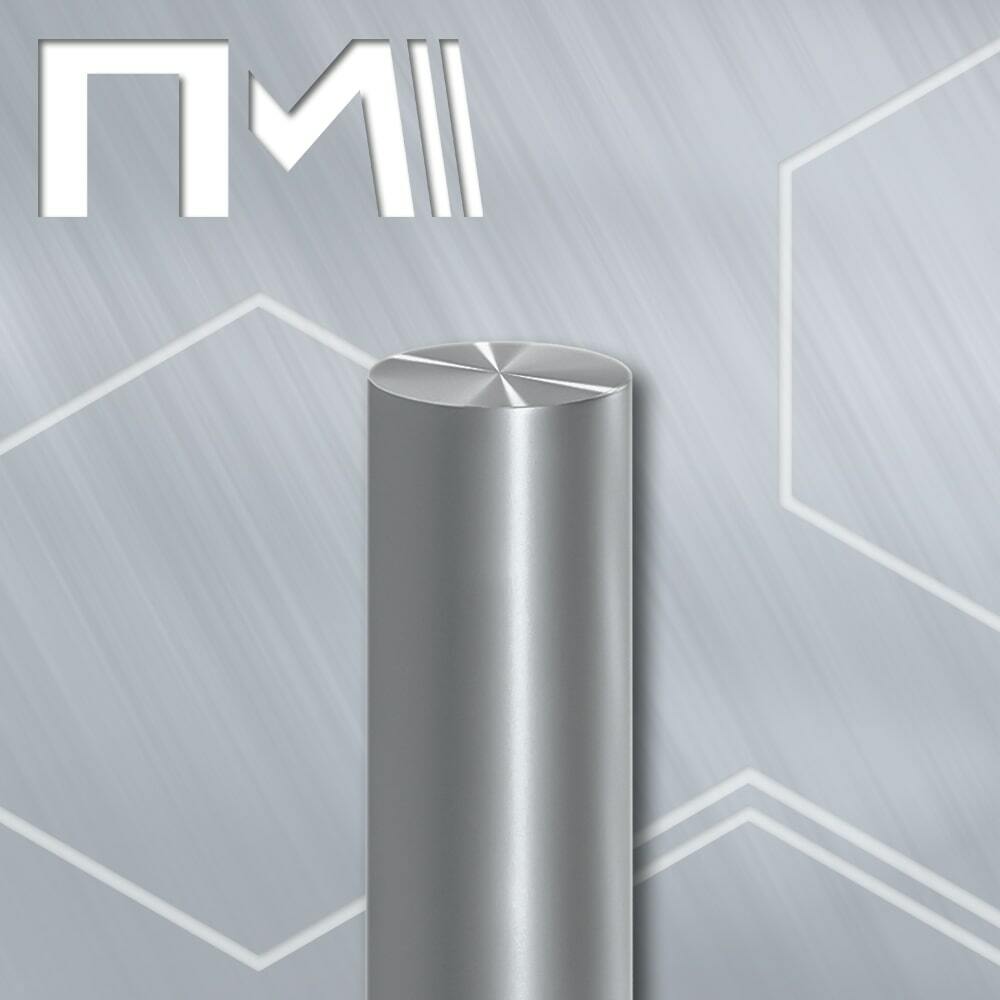 Круг горячекатаный стальной купить оптовая цена