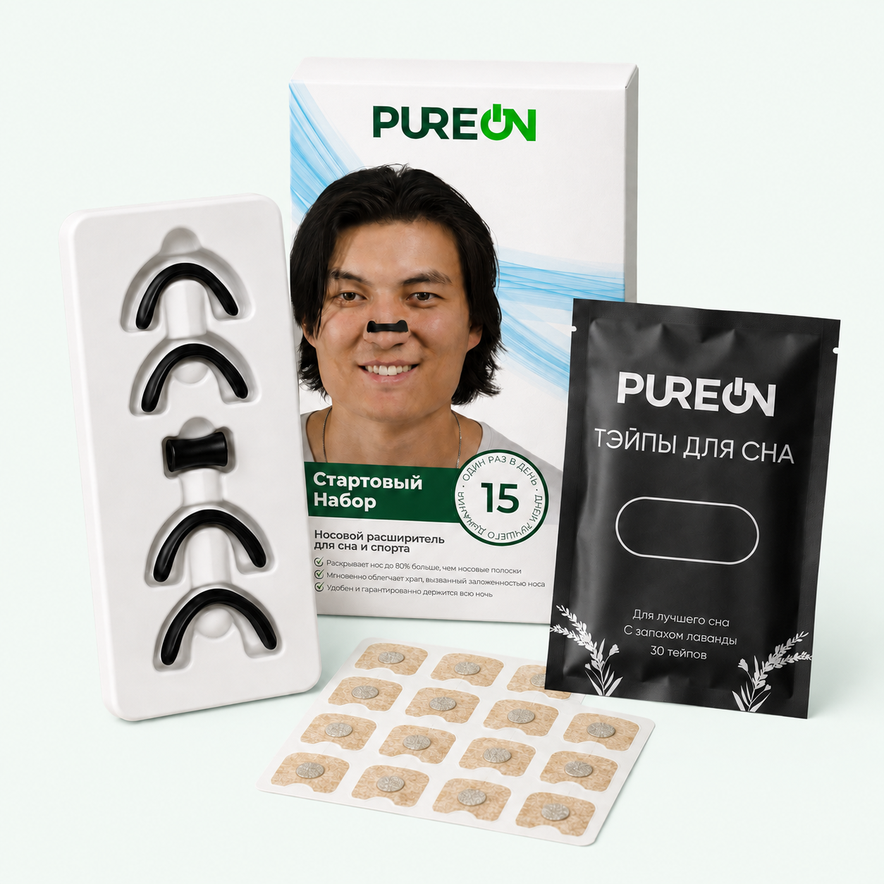 Комплект для сна PureOn: расширитель для носа, тейп и патчи