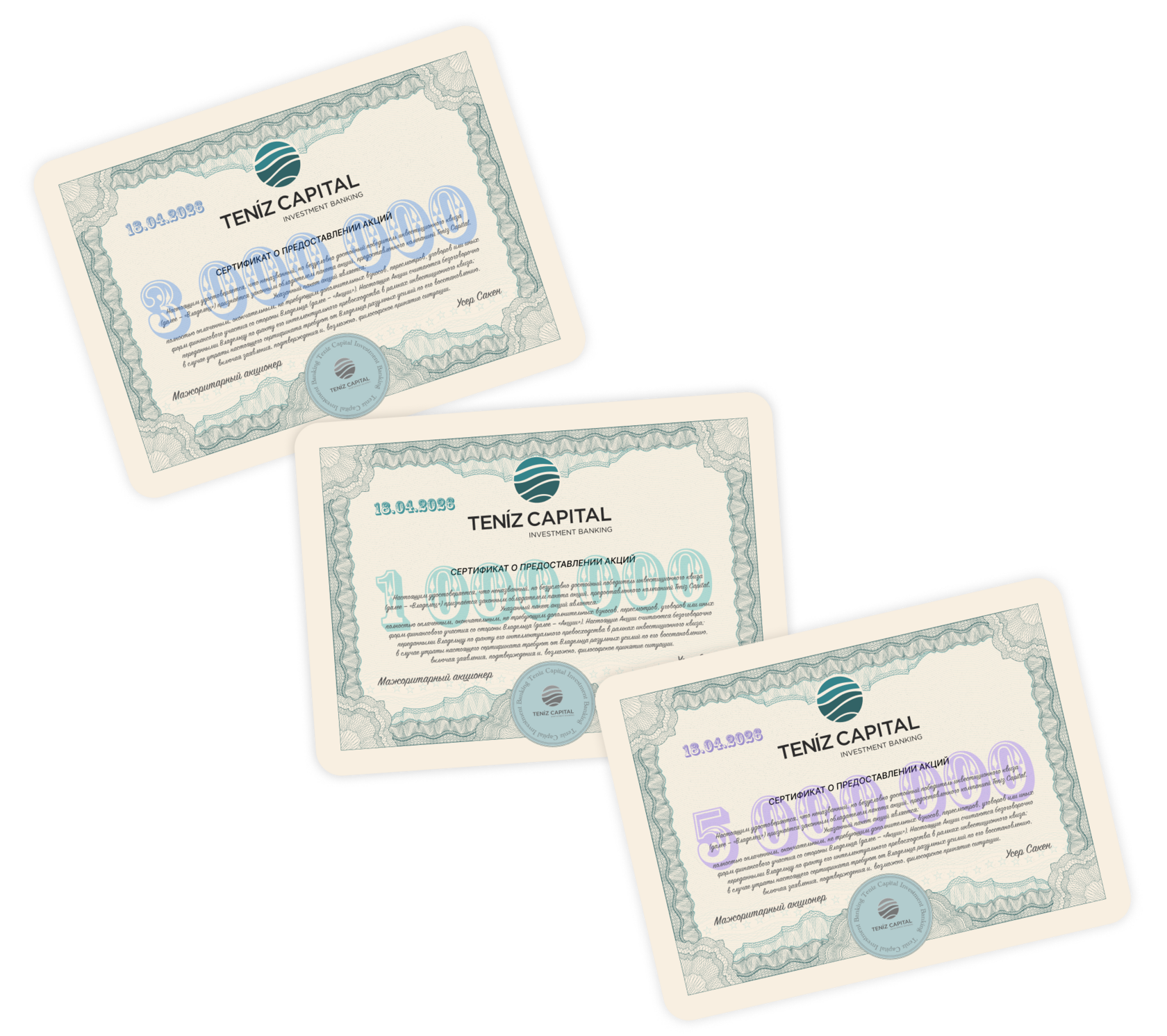 <span style="font-family: Georgia; font-weight: 400;">Крутые призы</span>