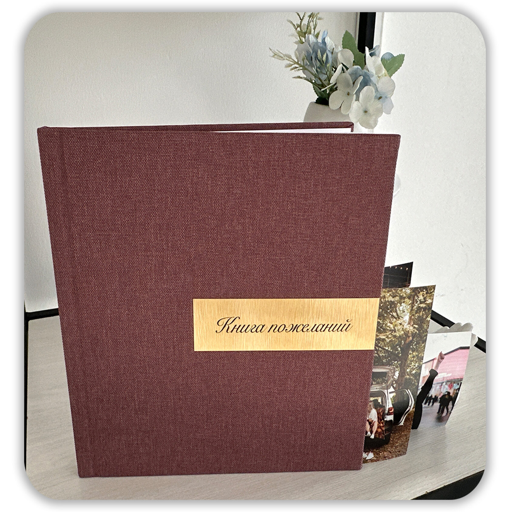 Фотографии размера 10х15 см. с качественной и яркой печатью.