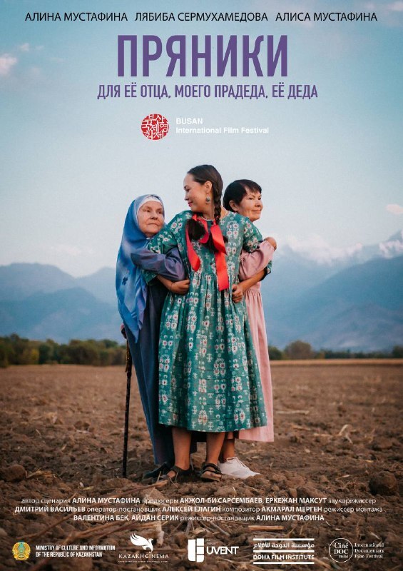 19 ғасырдағы кинематографиядағы секс суреттері мен сызбалары