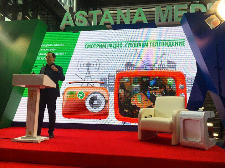 Astana Media Week 2017: photo 3