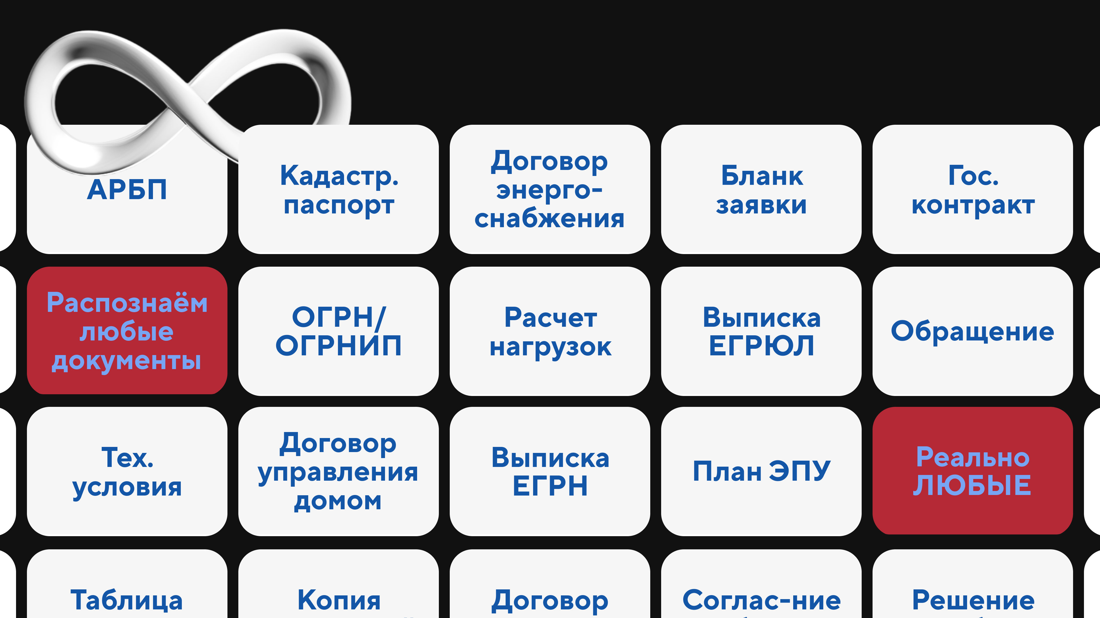 Ocr — онлайн-сервис распознавания текста для эффективной обработки данных