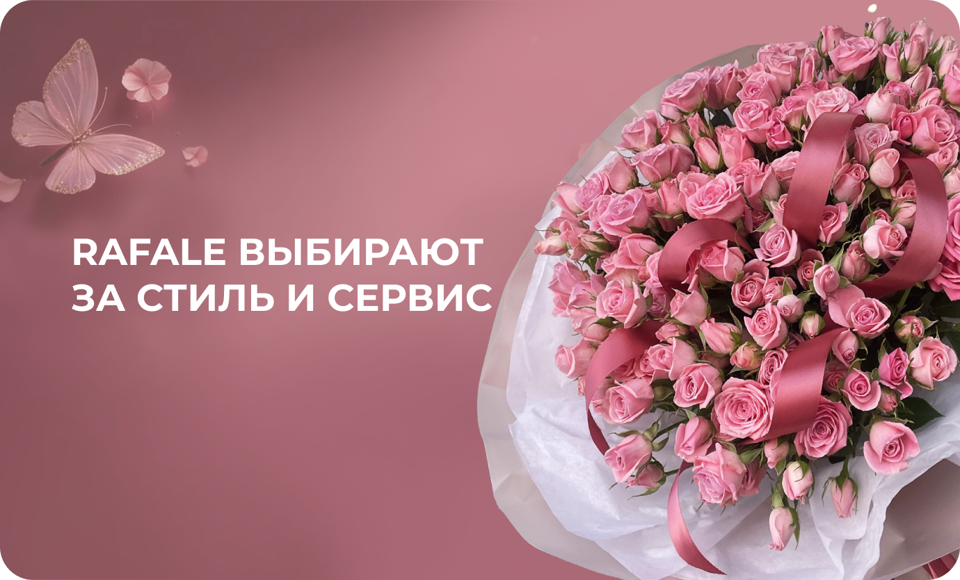 Баннер 3