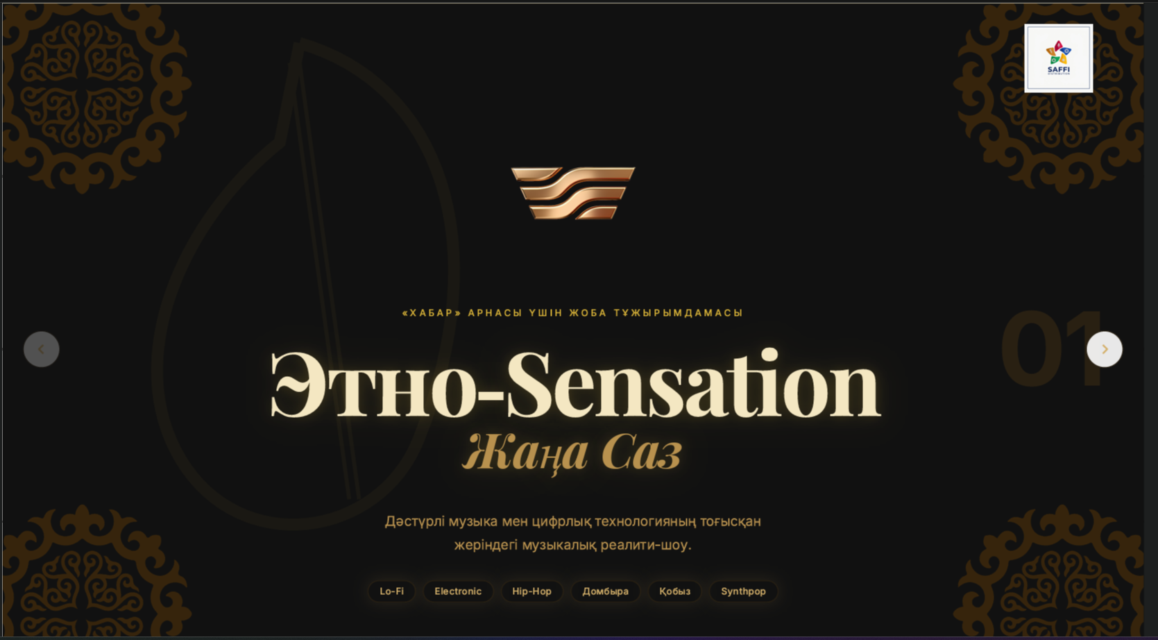 Ethno Sensation