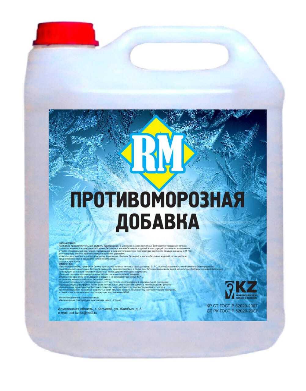 Противоморозная добавка RM