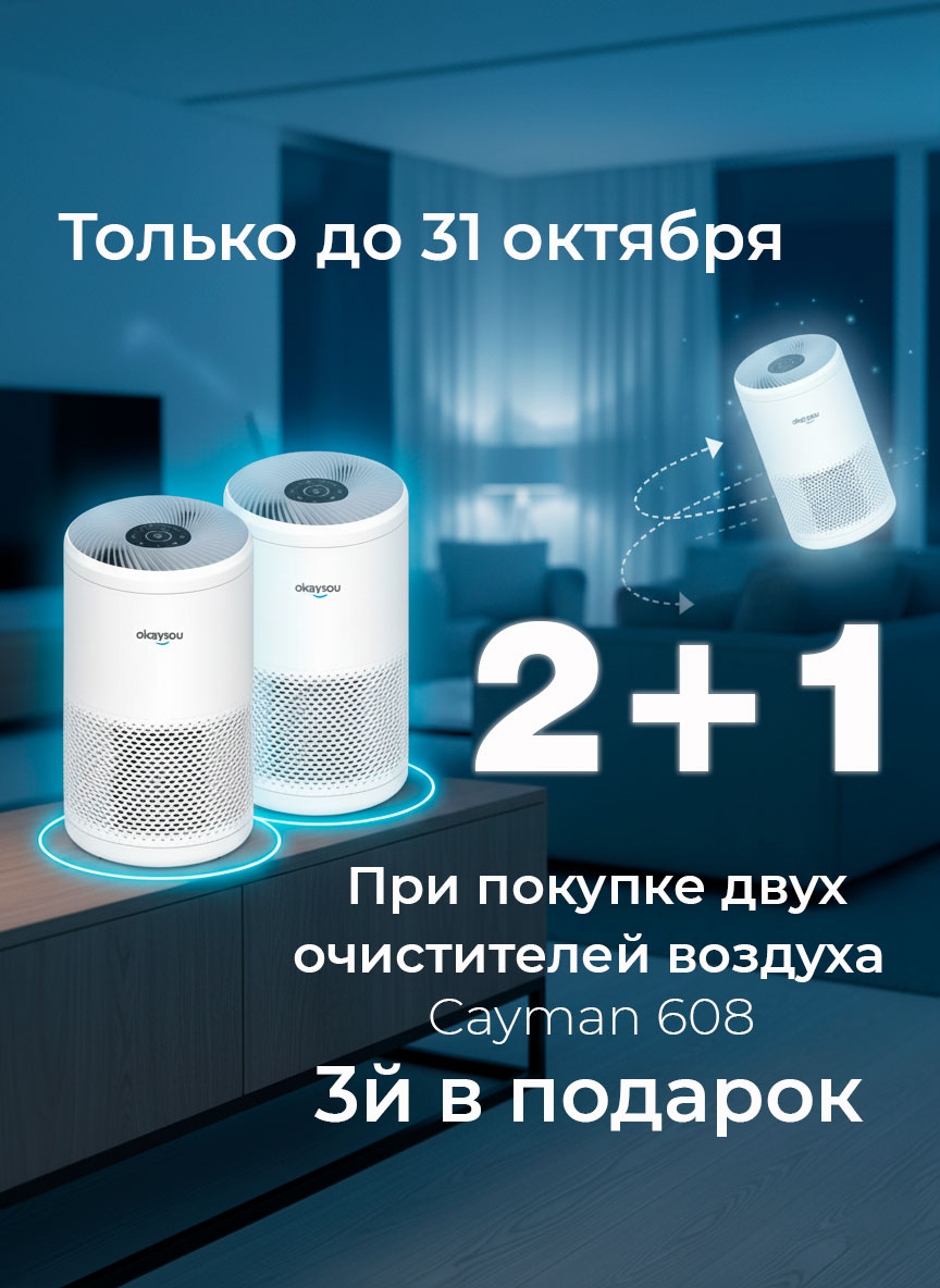 Акция