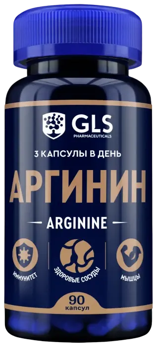 Аргинин GLS, 90 капсул по 400 мг