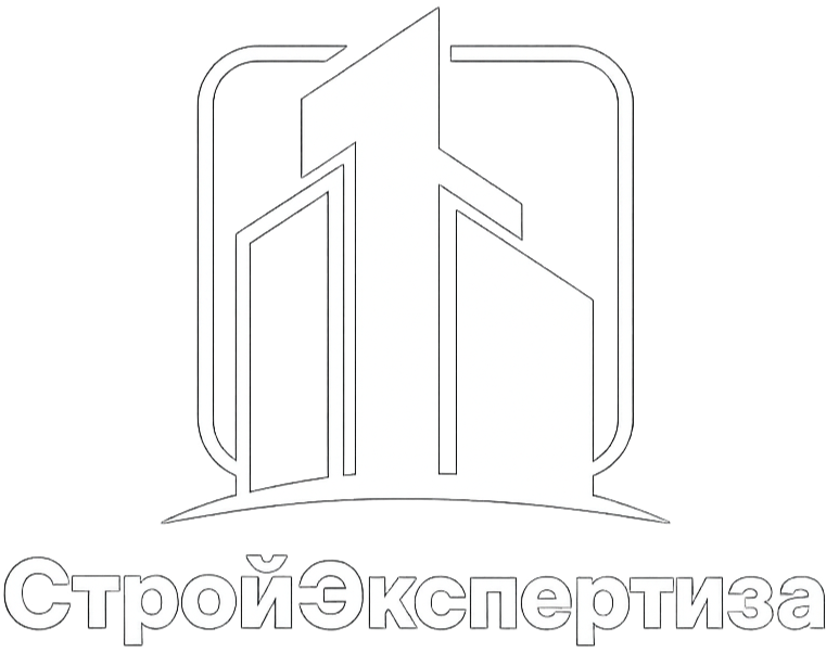  Строительная Экспертиза 