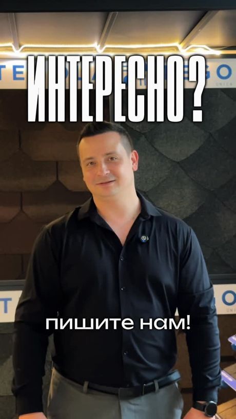 Премиальная кровля Vessel Group