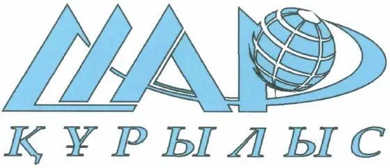 Шар-Құрылыс