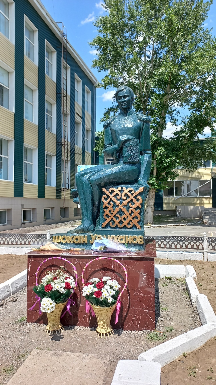 Камал Әлпейісова