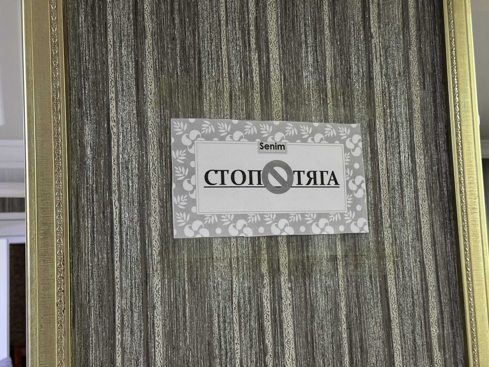 Фото центра 11