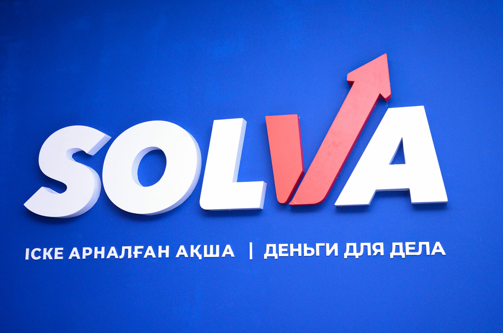 Официальное открытие филиала компании Solva