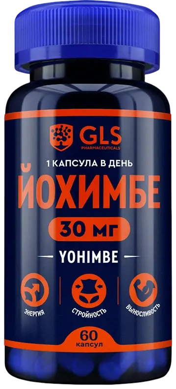 Йохимбе с женьшенем GLS, 60 капсул по 350 мг
