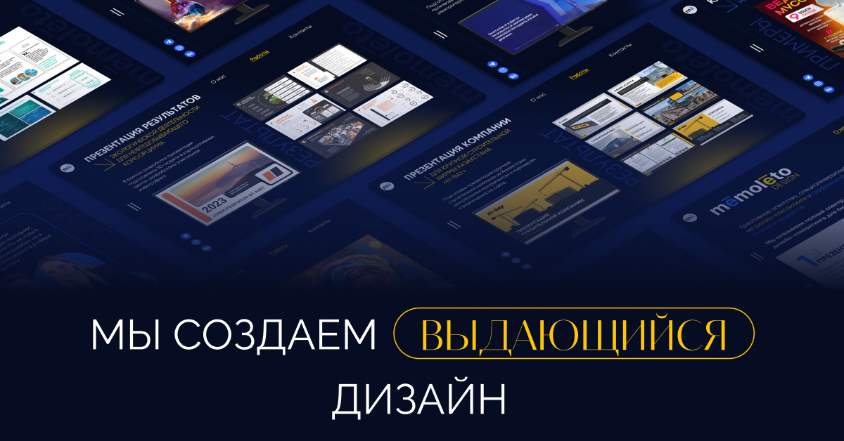 Портфолио
