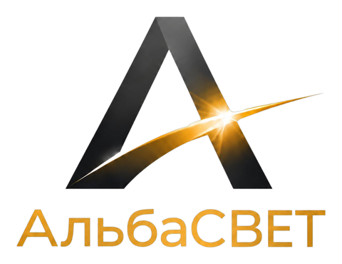 АльбаСВЕТ
