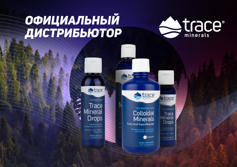 Спортивное питание