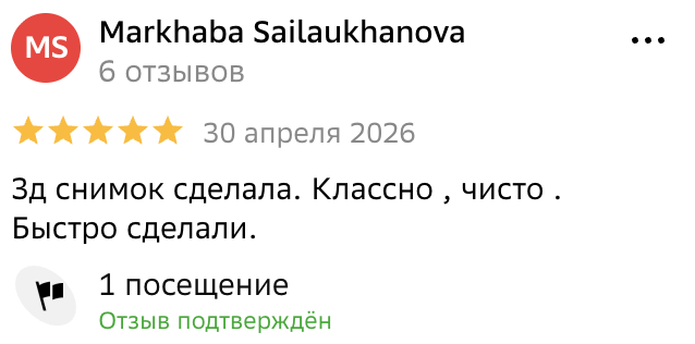 Отзыв пациента Eco Dental Clinic на 2ГИС