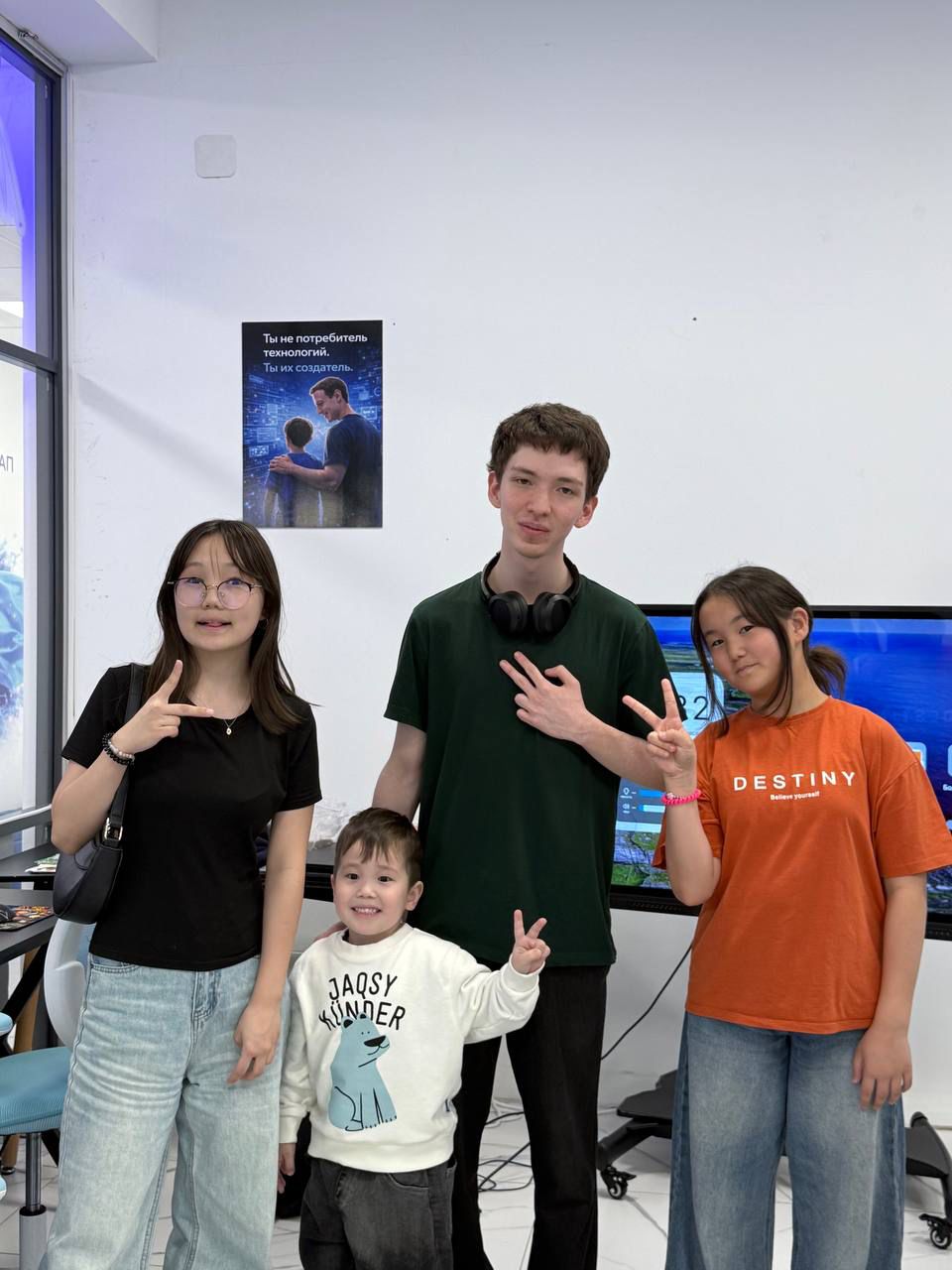Подросток 11–14 лет