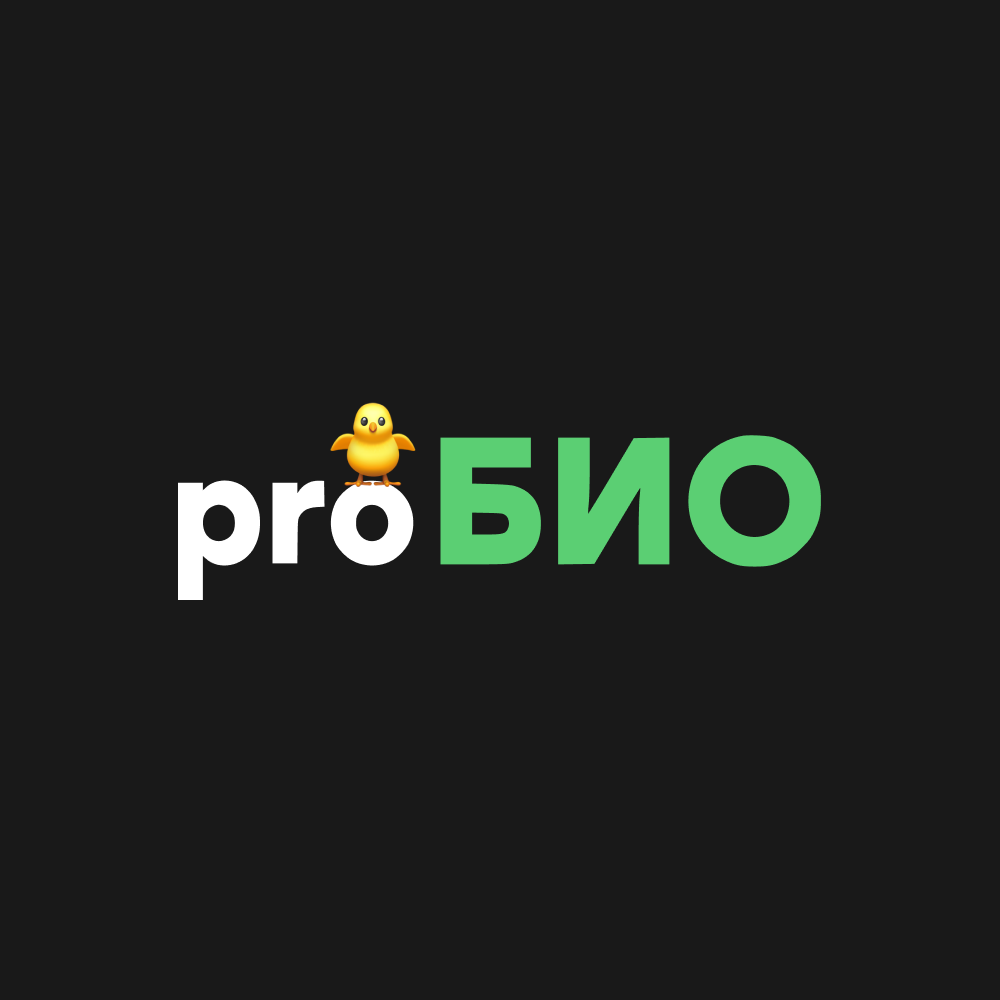 Марафон БОТАНИКА / Сентябрь 24