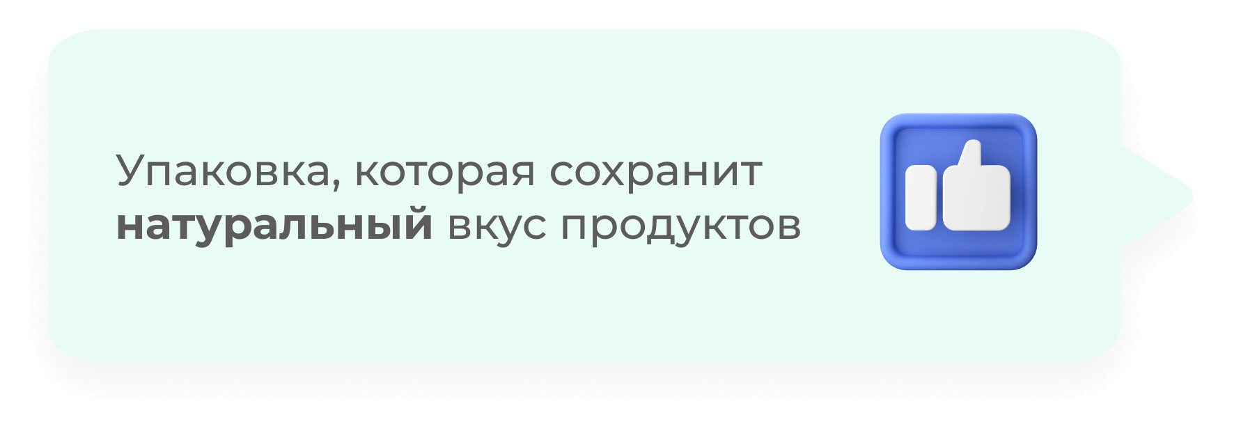 диалоговое сообщение