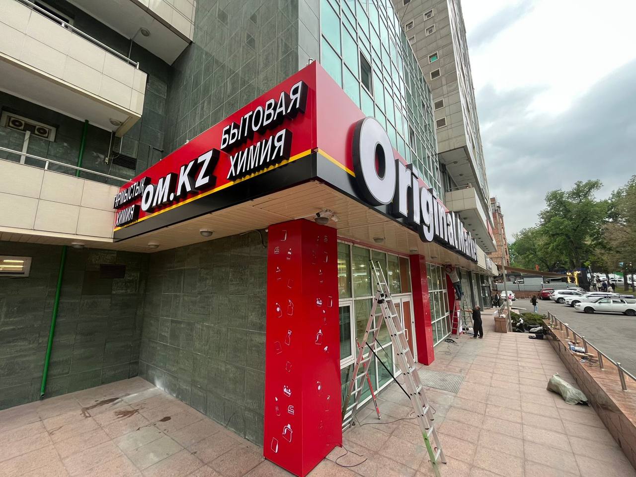 Наружная реклама Алматы |Изготовление и производство наружной рекламы