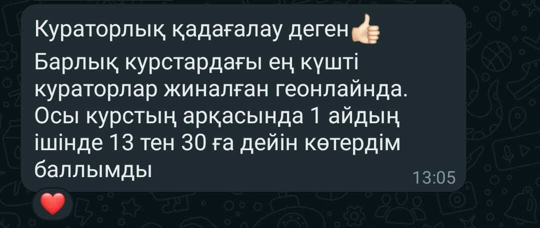 Geonline kz. Geonline kz. Geonline kz. Geonline kz. Geonline kz.