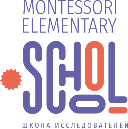 Montessori Elementary School — школа исследователей