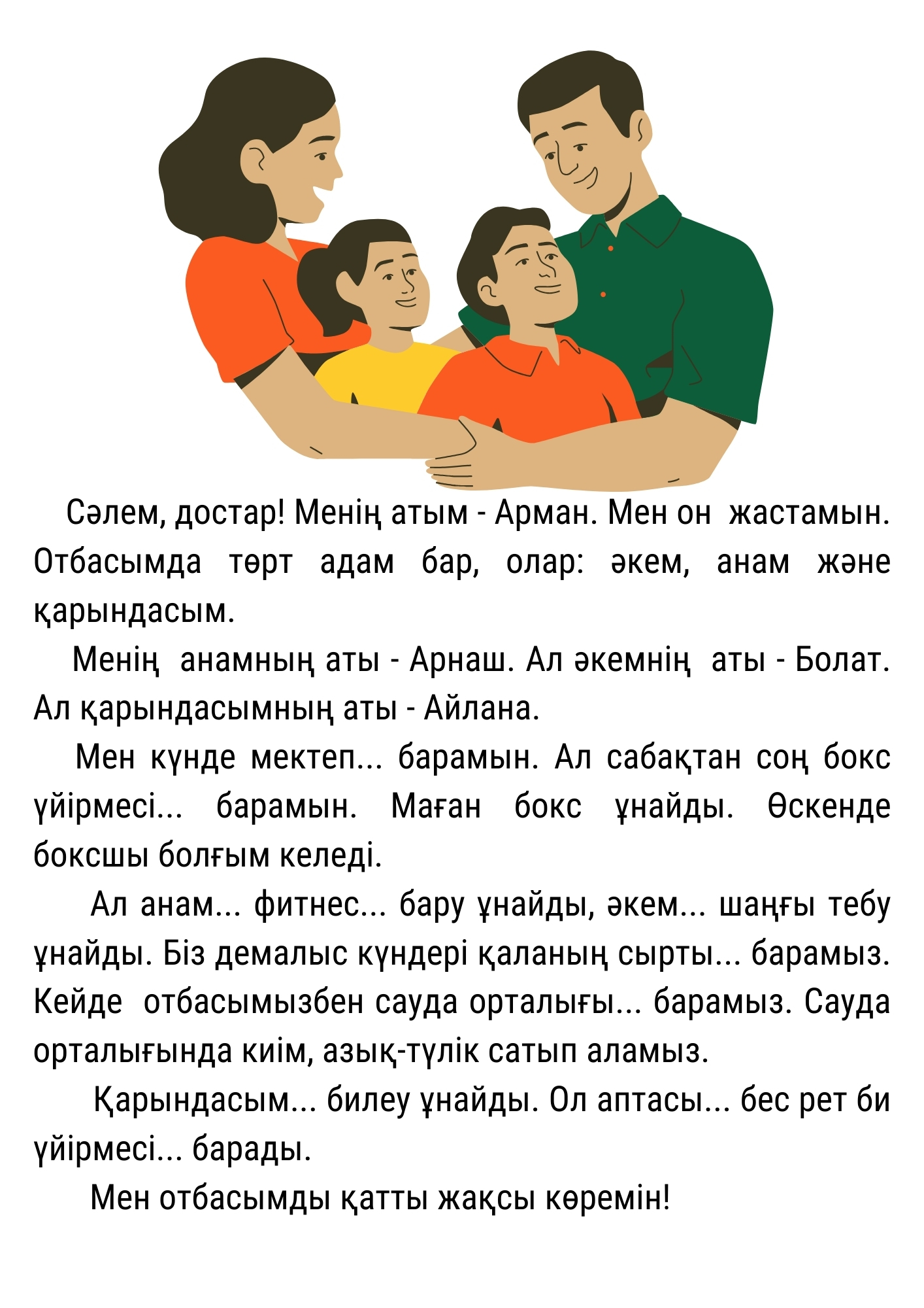 Секс, интимдік демалыс, татар әйелдері, Астраханьдағы қазақ эскорттары Ер адам өзінің үлкен мүшесін баланың есегіне кіргізді