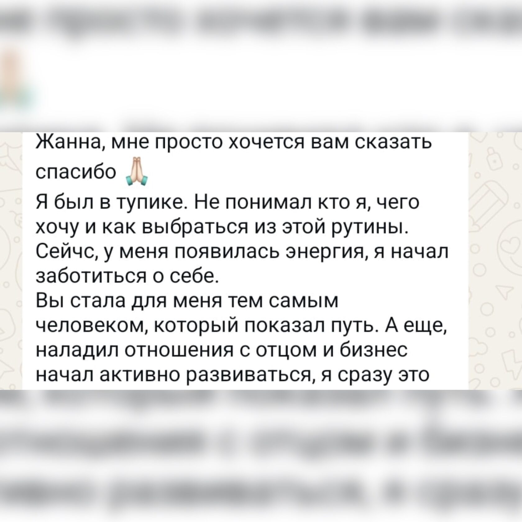 Отзыв 15