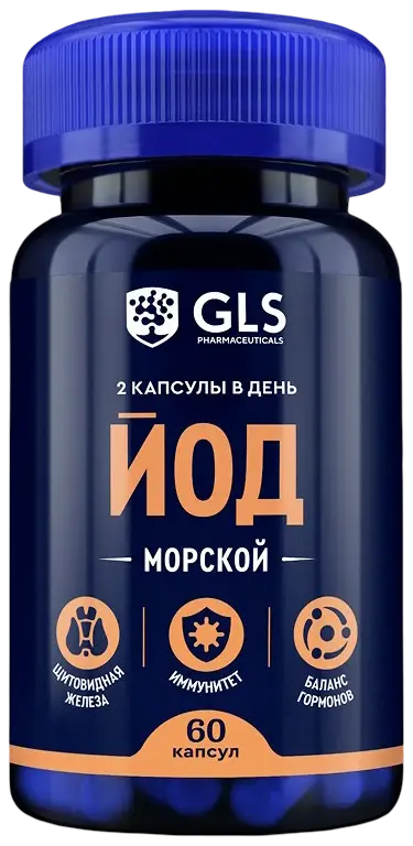 Йод морской GLS, 60 капсул по 370 мг