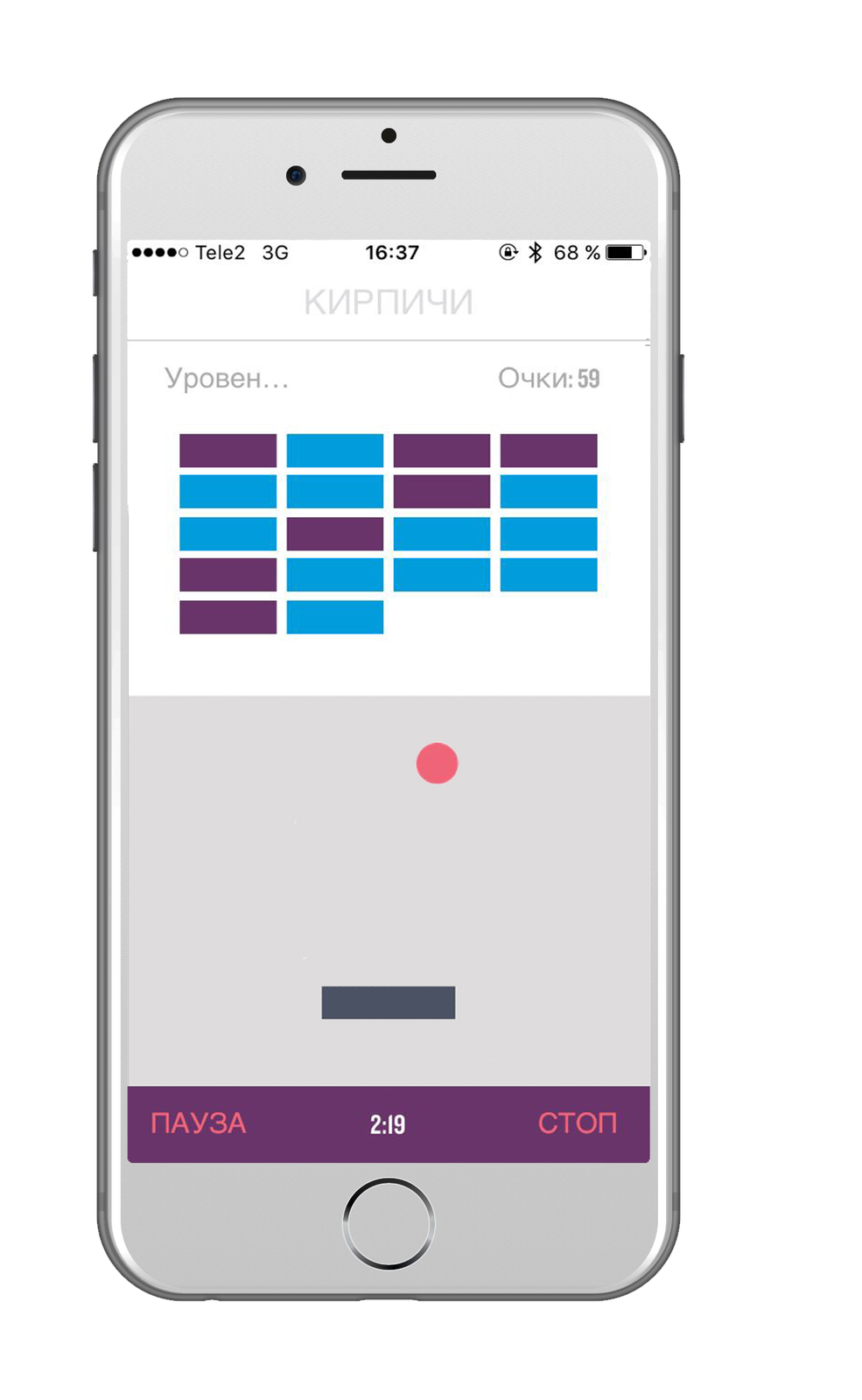 Игра-тренировка в приложении kGoal
