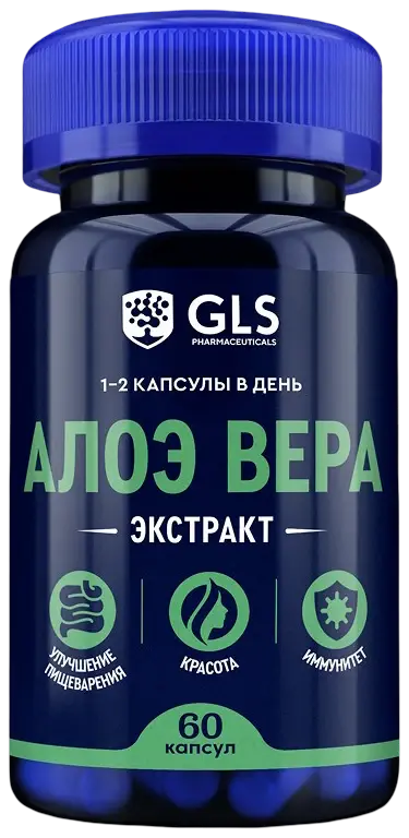Алоэ вера GLS, 60 капсул по 280 мг