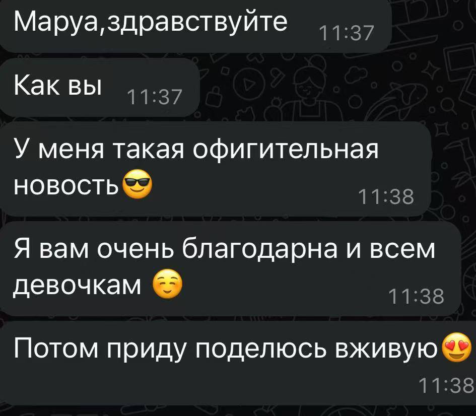 Отзыв 9