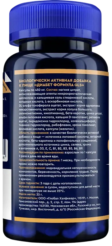 Диабет формула GLS — оборот банки: состав и способ применения