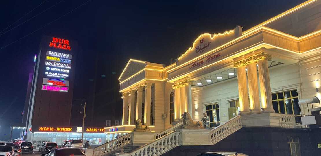 Подсветка торгового центра