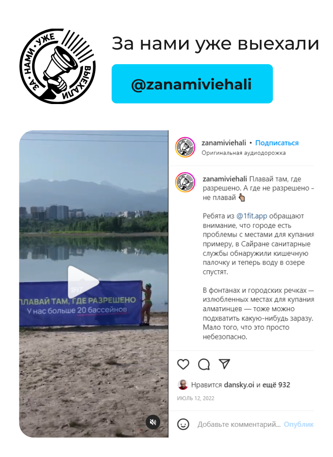 Кейс рекламной кампании для компании 1Fit у блогеров и в пабликах.