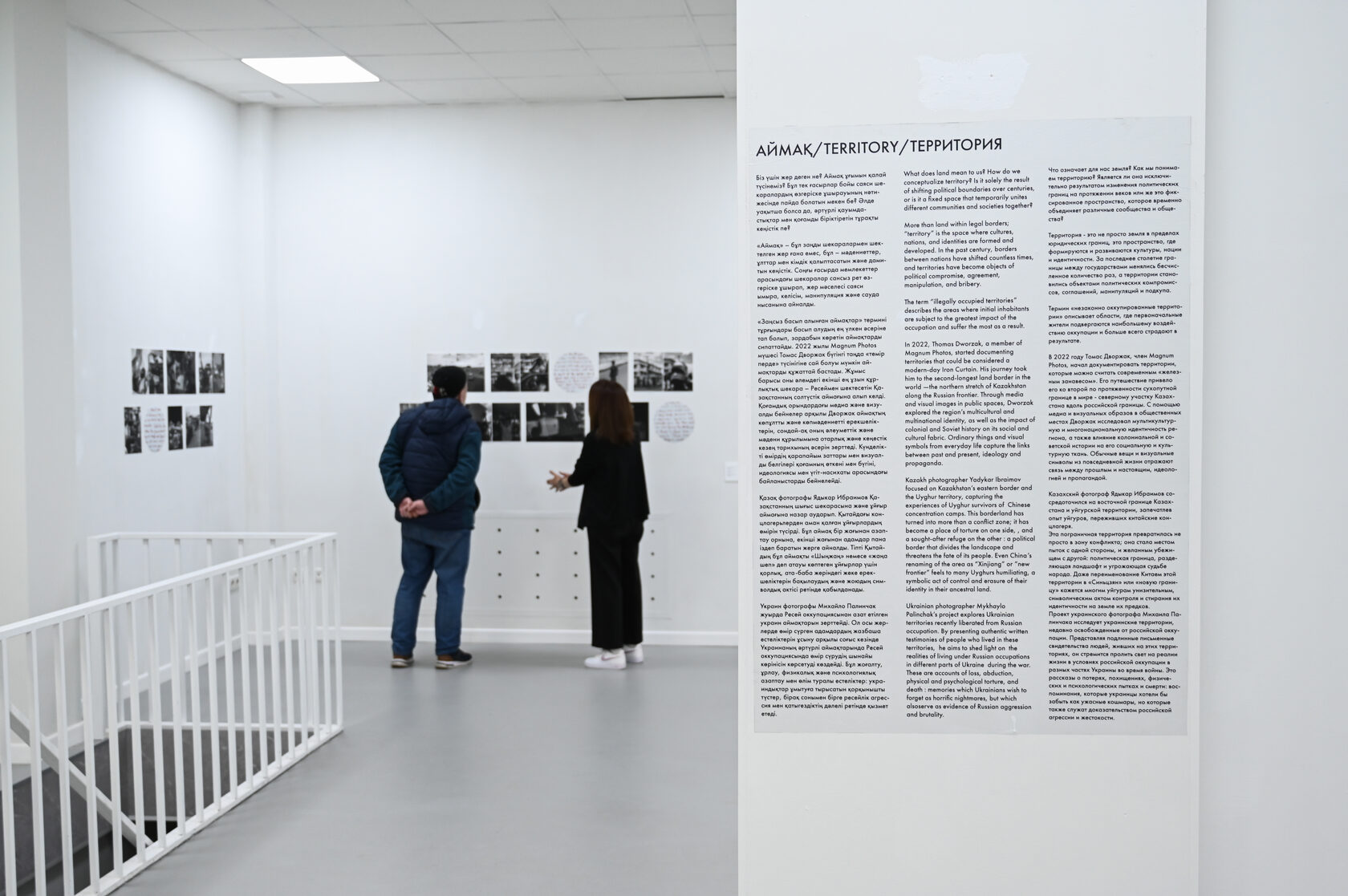 Қоғамдық жерде эрекция алды Қоғамдық жерде эрекция алды