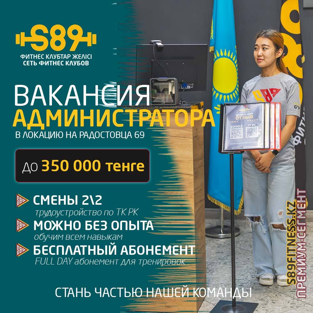 ������� + �������� ������: ����.
