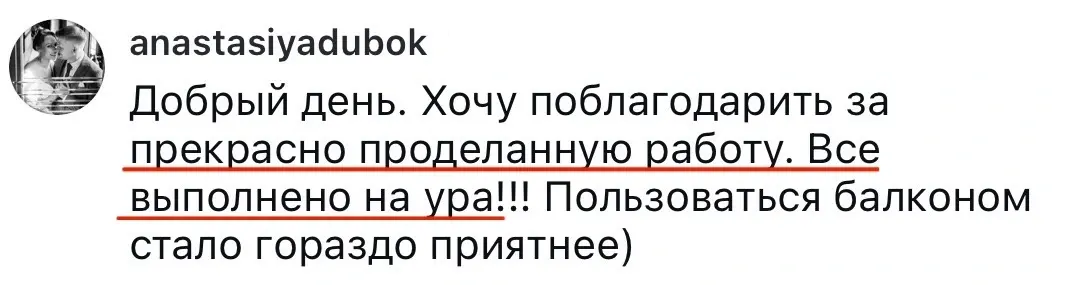 Оригинал отзыва: anastasiyadubok